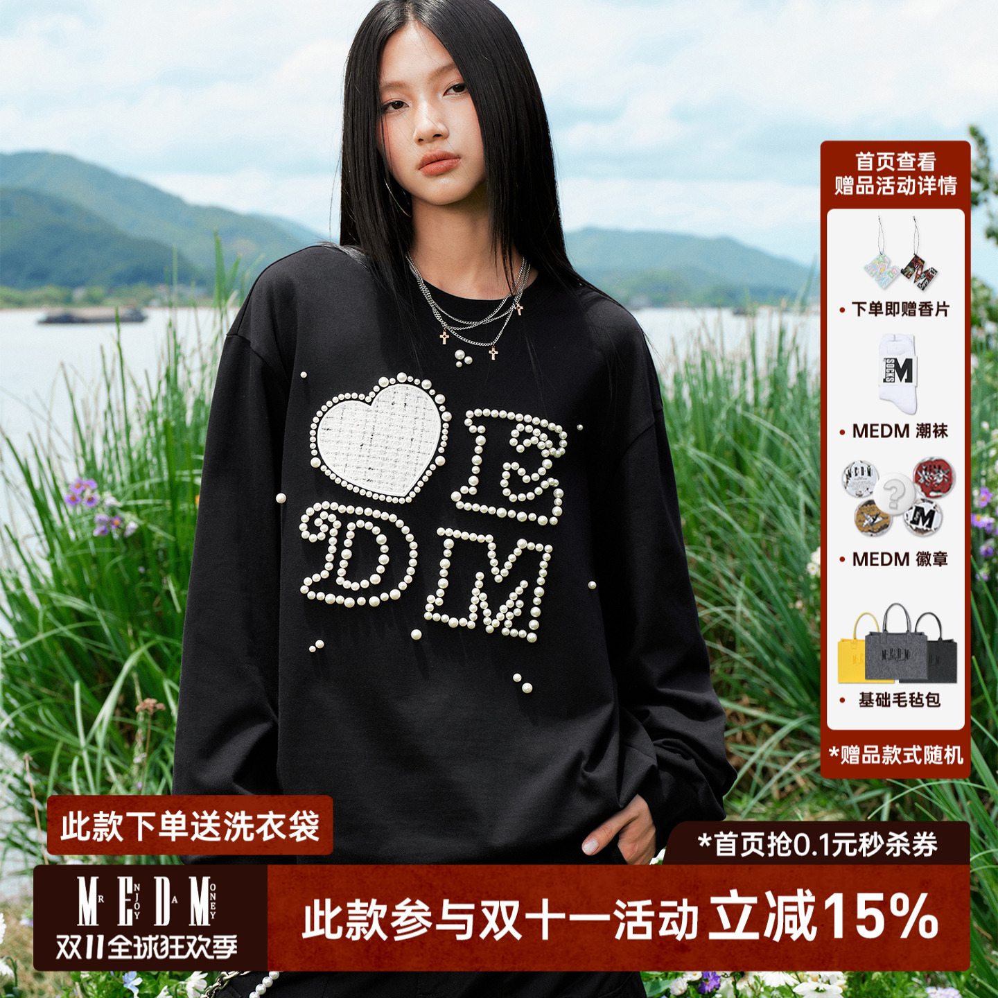 MEDM爱心贴小香风长袖T恤
