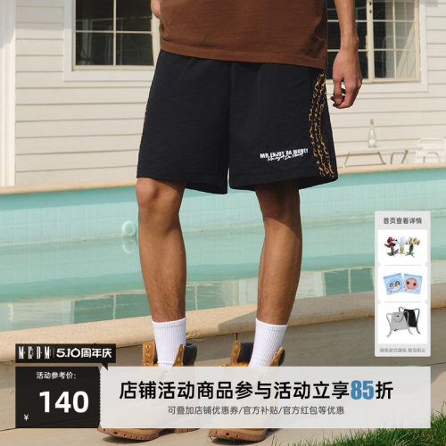MEDM25SS波浪动物纹理五分裤