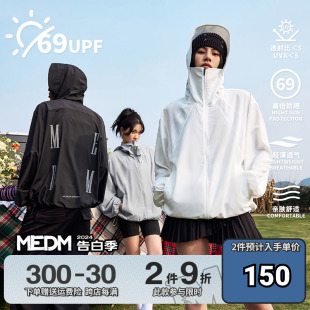 MEDM24SS四字Logo防晒衣男女款 透气宽松轻薄户外防紫外线外套 夏季