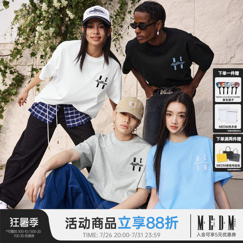 MEDM26SS基础logo牙刷绣短袖T恤