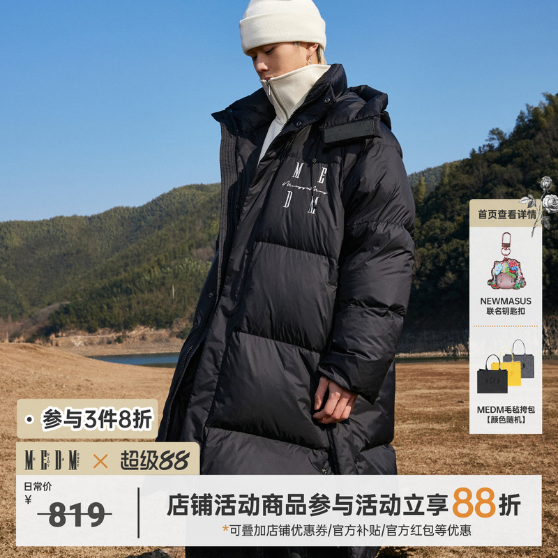 MEDM基础长款四字羽绒服