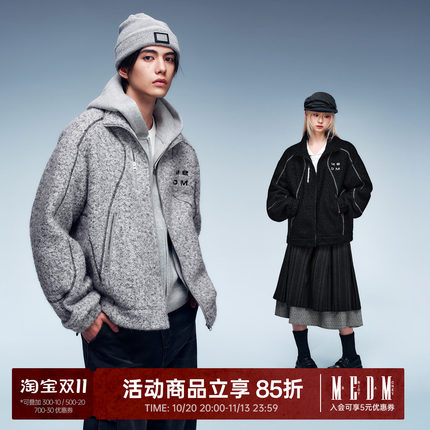 MEDM 哈苏线羊羔绒长袖外套女保暖潮牌个性穿搭立领夹克男机能风
