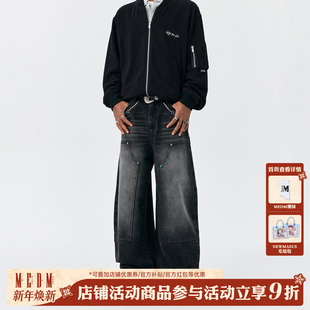 街头宽松拖地裤 春秋美式 钉珠绿松石双膝弯刀休闲水洗牛仔裤 MEDM