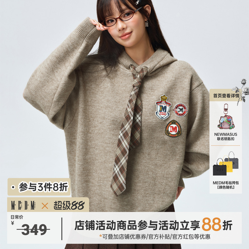 MEDM领带帽绳连帽毛衣