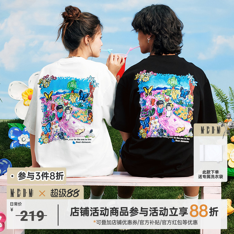 MEDMxNEWMASUS蝶园2025新款
