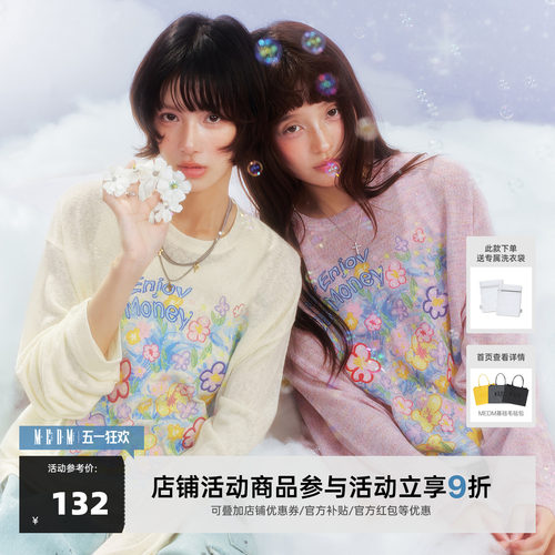 MEDM涂鸦宽松圆领长袖T恤多色