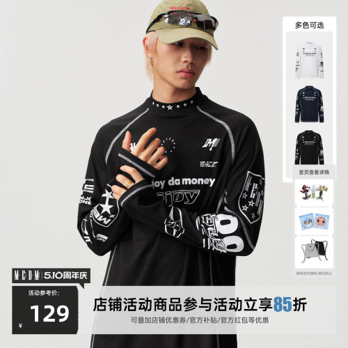 MEDM 组合字母logo印花撞色明线运动长袖T恤潮流户外休闲速干上衣