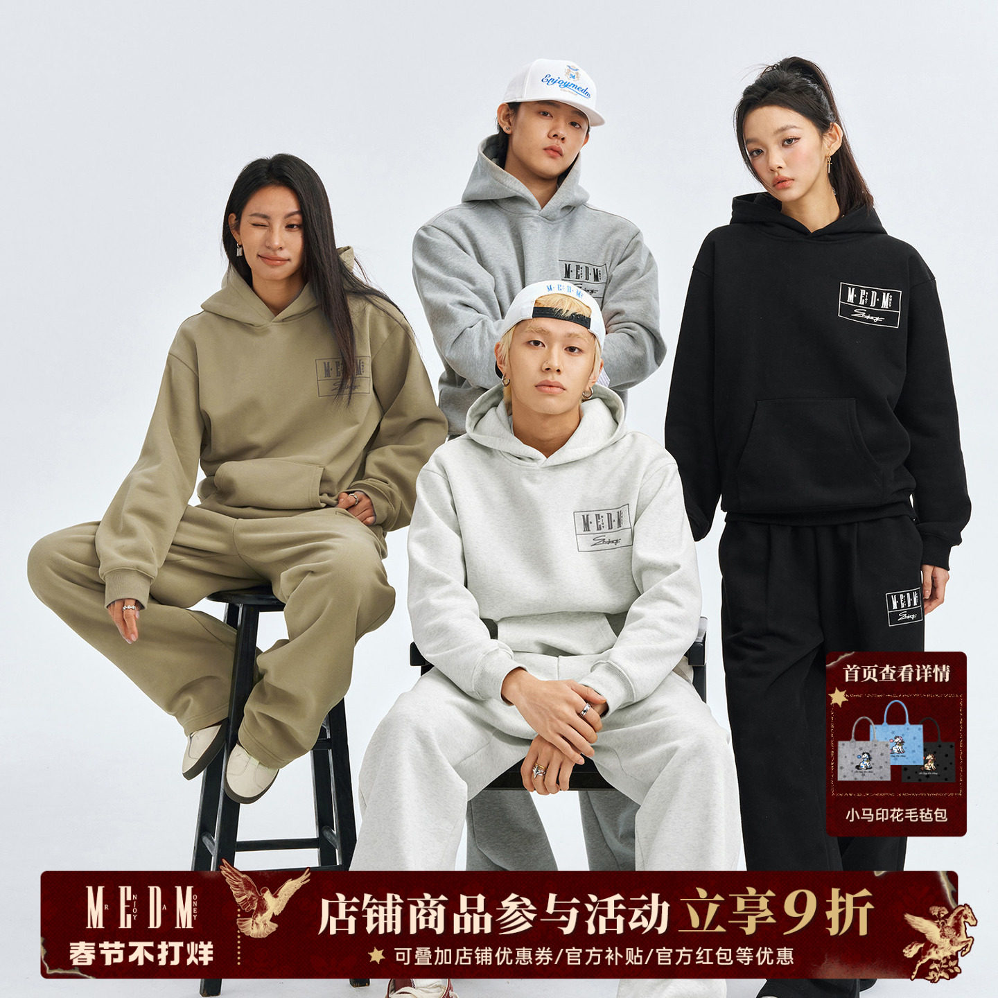 MEDM花体字刺绣连帽卫衣男cleanfit加厚抓绒弯刀卫裤美式休闲套装