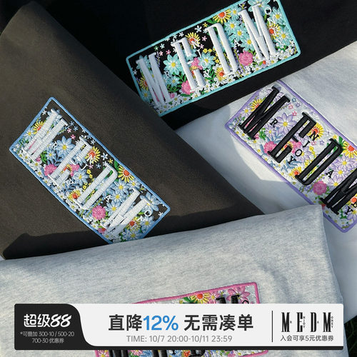 MEDM26SS潮牌花卉复古宽松T恤