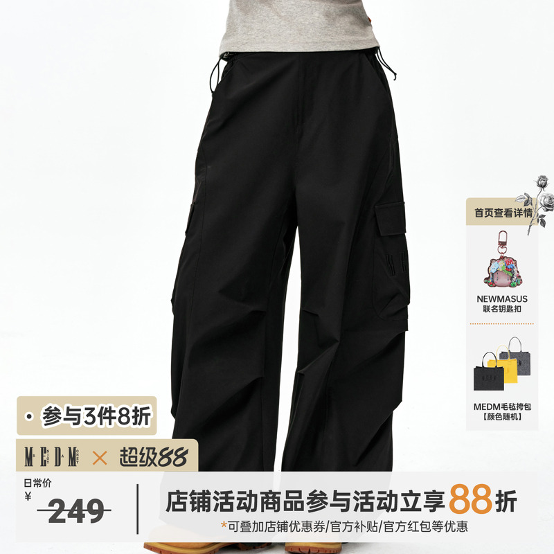 MEDM25SSM扣降落伞工装裤