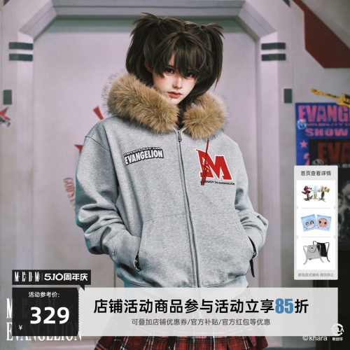 MEDMxEVA联名莉莉丝毛领卫衣