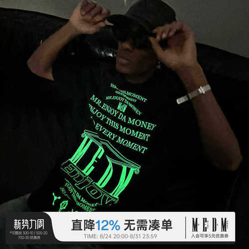 MEDM24SS夜光字母满印短袖