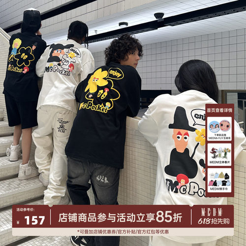 MEDM指套长袖T恤男秋季潮牌上衣