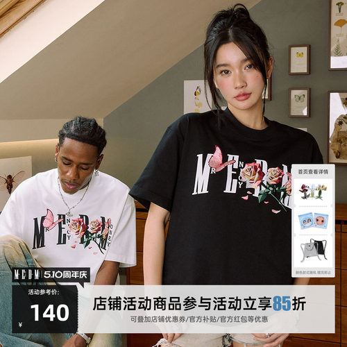 MEDM24SS蝴蝶玫瑰短袖