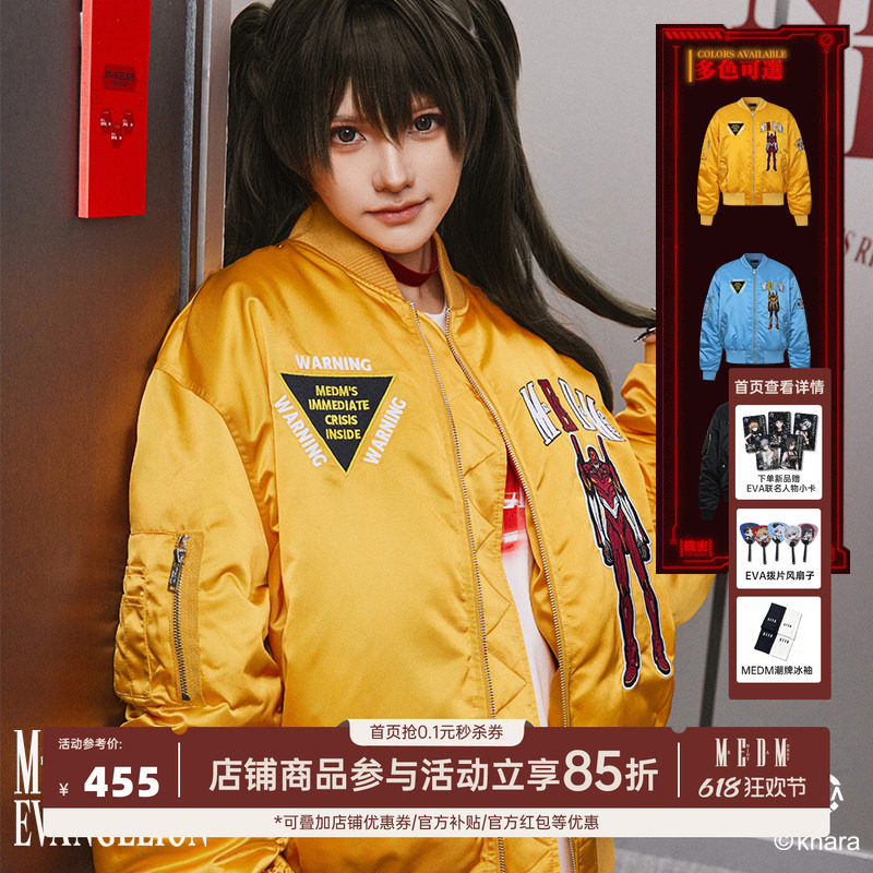 MEDM×EVA联名机体款MA1棉服男秋冬加厚保暖外套美式嘻哈棉衣女潮