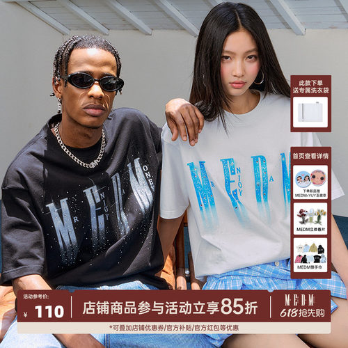 MEDM26SSLOGO闪光烫钻短袖T恤