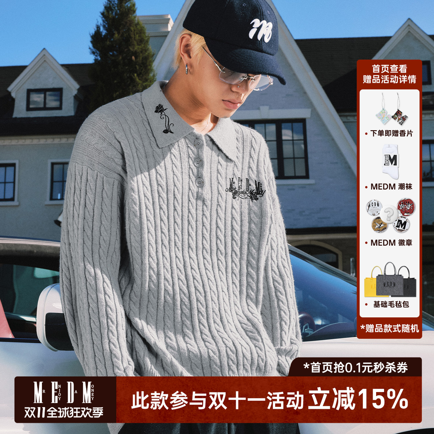 MEDM美式慵懒风针织衫