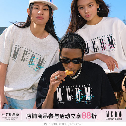 MEDM26SS基础logo排版短袖T恤