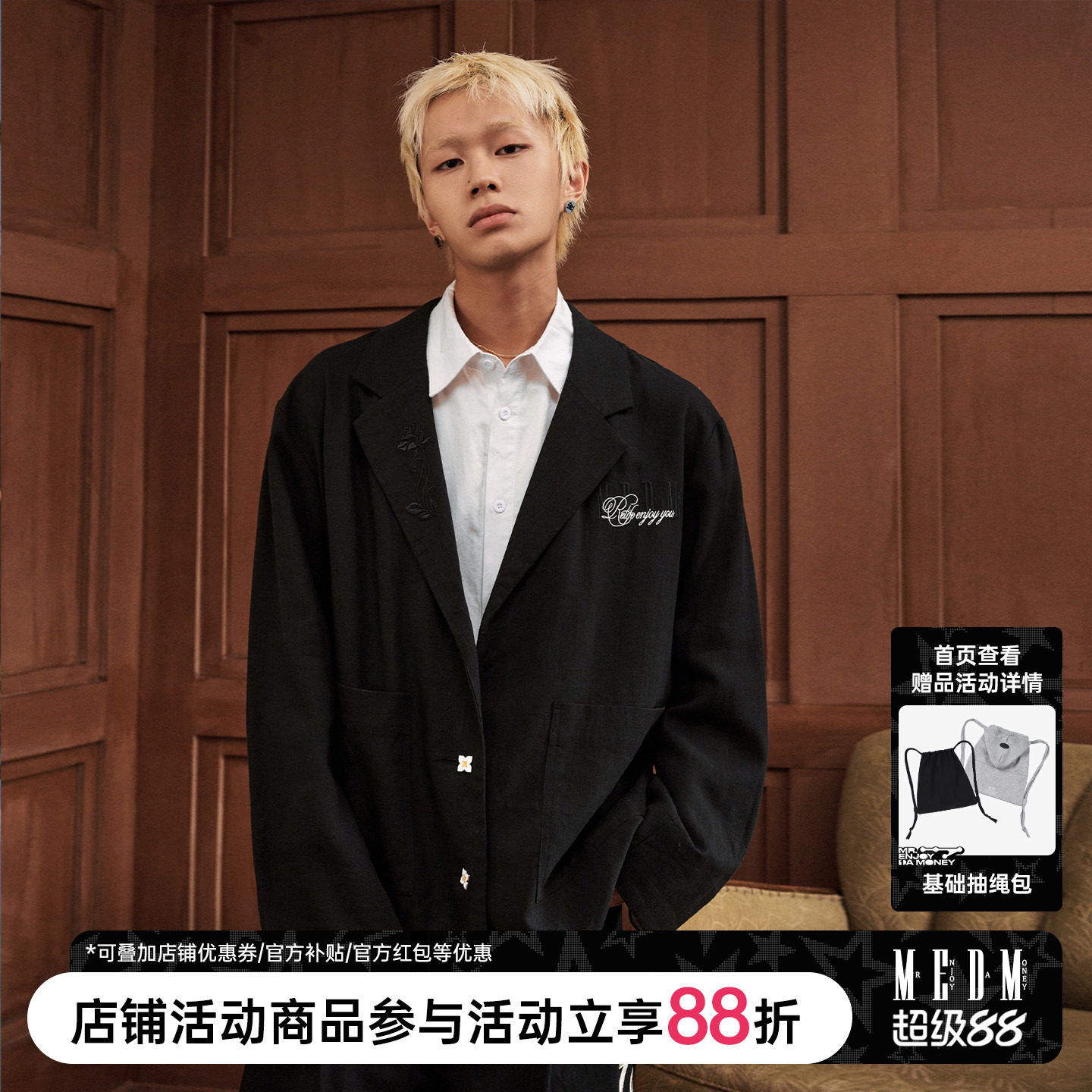 MEDM 新款亚麻字母刺绣纯色休闲西装高级感男女外套春秋商场同款