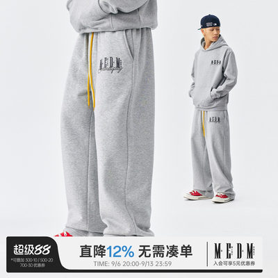 MEDM美式基础款宽松直筒卫裤