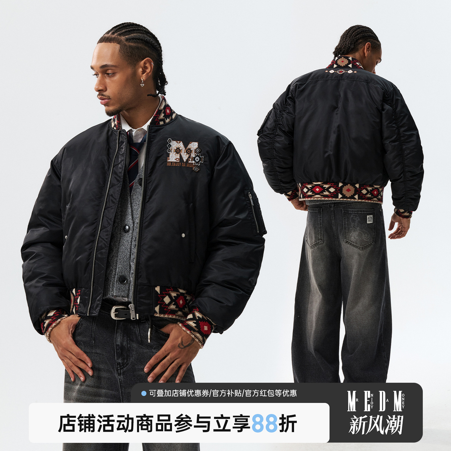 MEDM民族休闲立领风螺纹棉衣