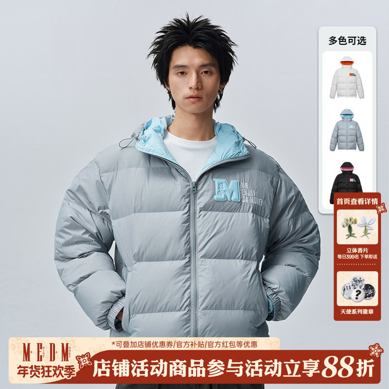 MEDMlogo标撞色拼色连帽90鸭绒羽绒服夹克男美式保暖情侣款冬外套