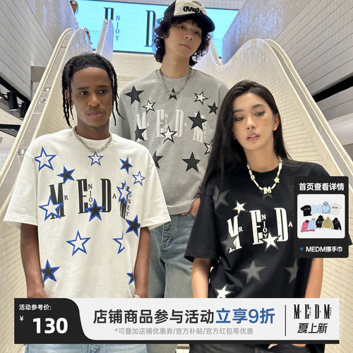 MEDM短袖国潮星星印花T恤