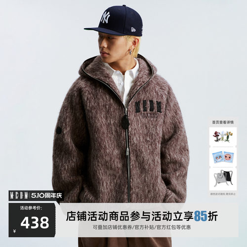 MEDM钉珠贴皮马海毛保暖夹克