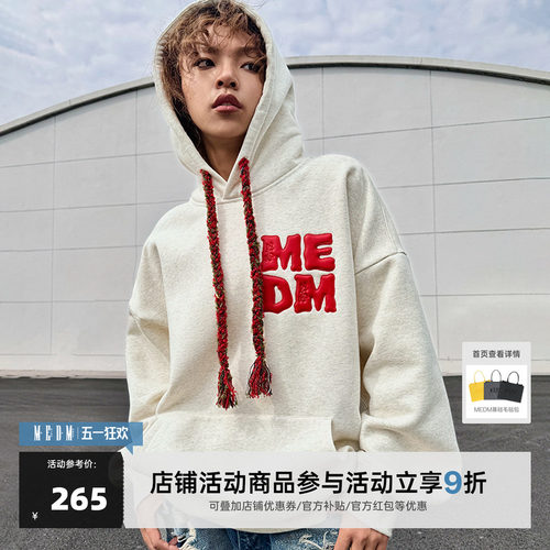 毛线抽绳MEDM套头帽衫