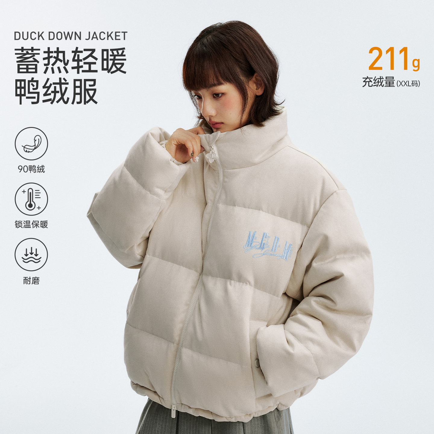 MEDM麂皮白鸭绒立体绣花羽绒服