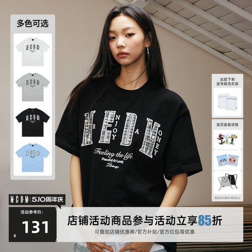 MEDM25SS小香风珍珠字母短袖T恤