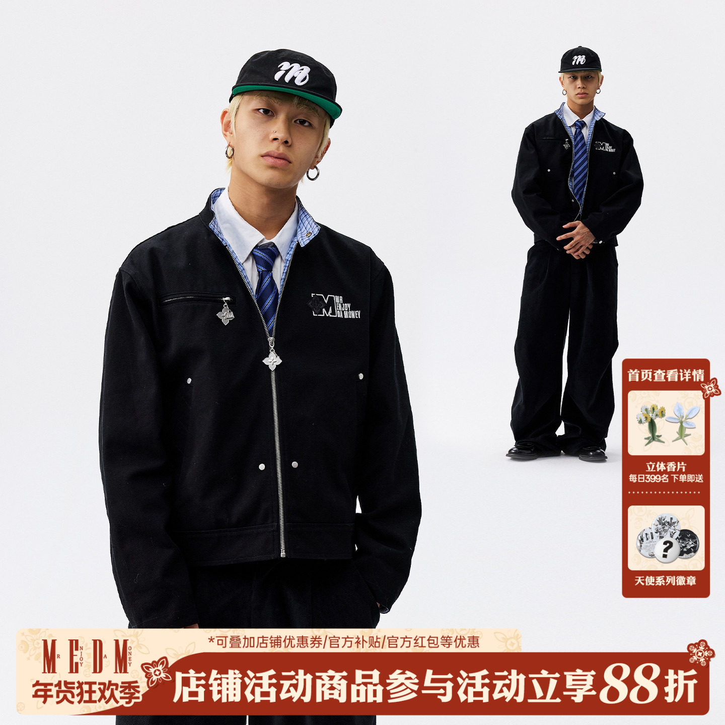 MEDM 纯色拼格纹休闲拉链夹克25新款街头百搭男女宽松翻领外套秋,男装,夹克,淘宝优惠券,粉丝福利购,淘宝优惠卷