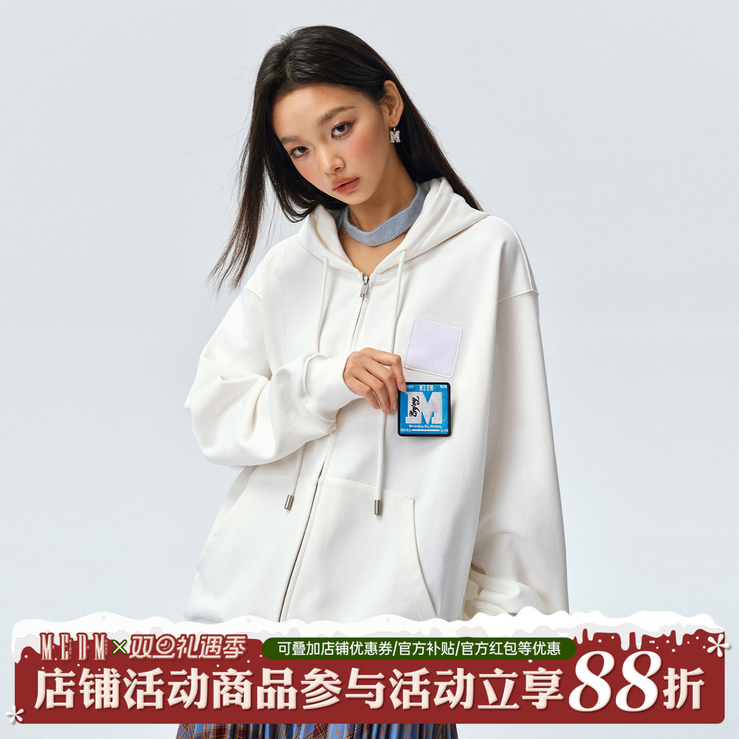 MEDM抽绳休闲连帽开衫卫衣