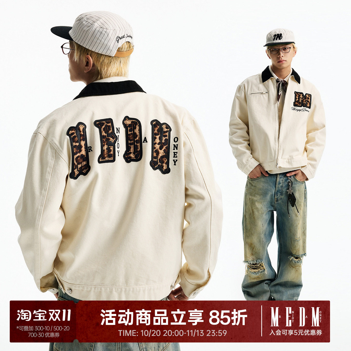 MEDM 双层皮马毛豹纹字母底特律翻领夹克美式复古休闲工装外套春