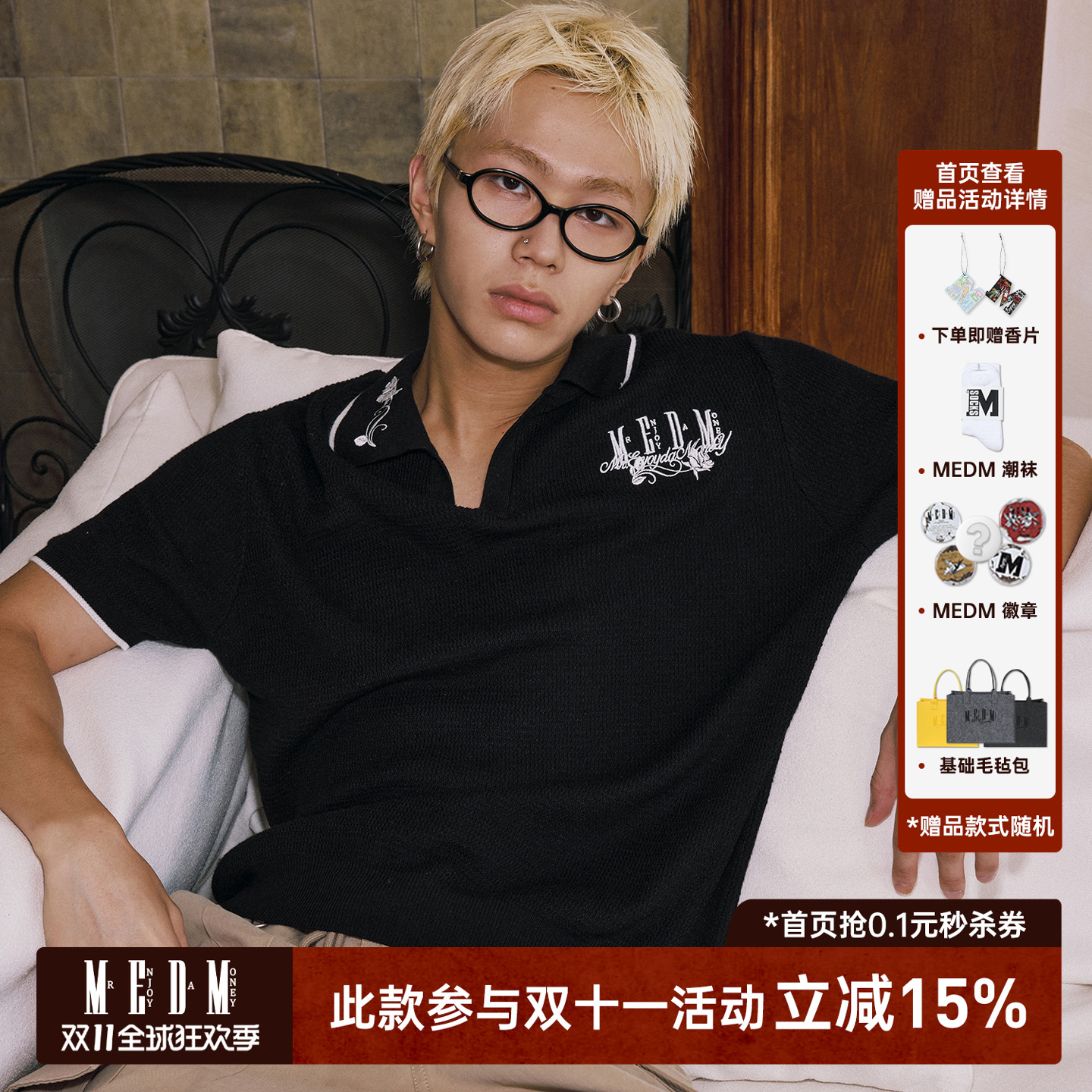 MEDM多色混纺V领宽松POLO毛衣短袖领口刺绣玫瑰百搭简约休闲T恤夏