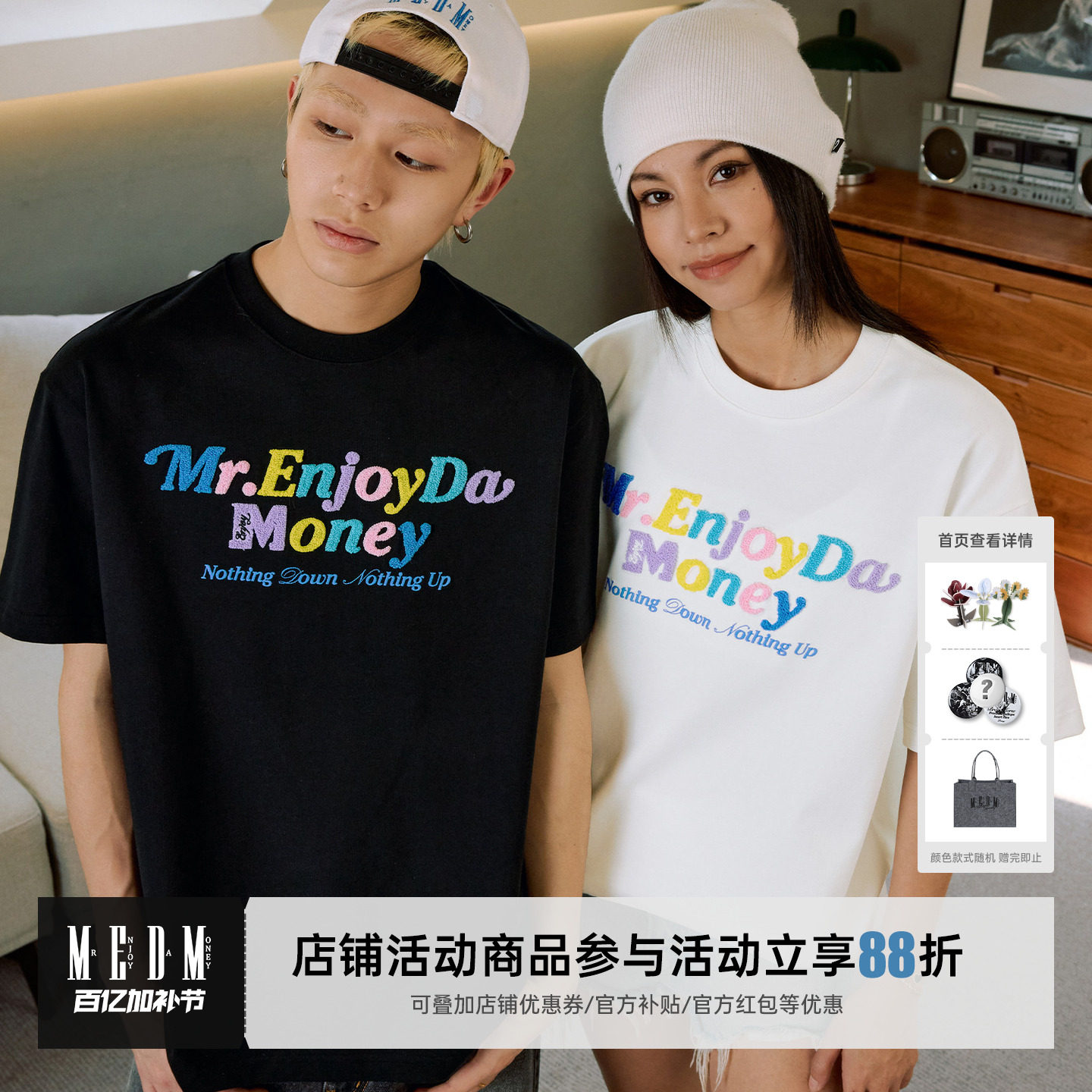 MEDM 马卡龙彩色字母毛巾绣休闲圆领短袖T恤潮牌男女情侣同款tee