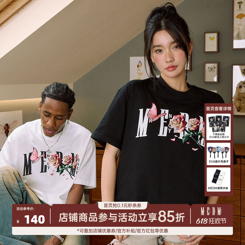 MEDM 折纸切片玫瑰蝴蝶刺绣短袖T恤男女同款夏季美式复古宽松半袖