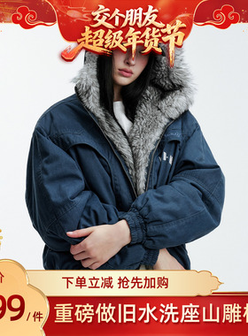 【交个朋友年货节】MEDM 重磅做旧水洗座山雕保暖休闲棉服棉衣潮