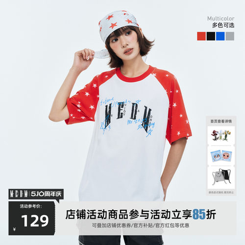 MEDM 手写涂鸦印花星星满印休闲插肩短袖男女同款宽松圆领T恤夏季