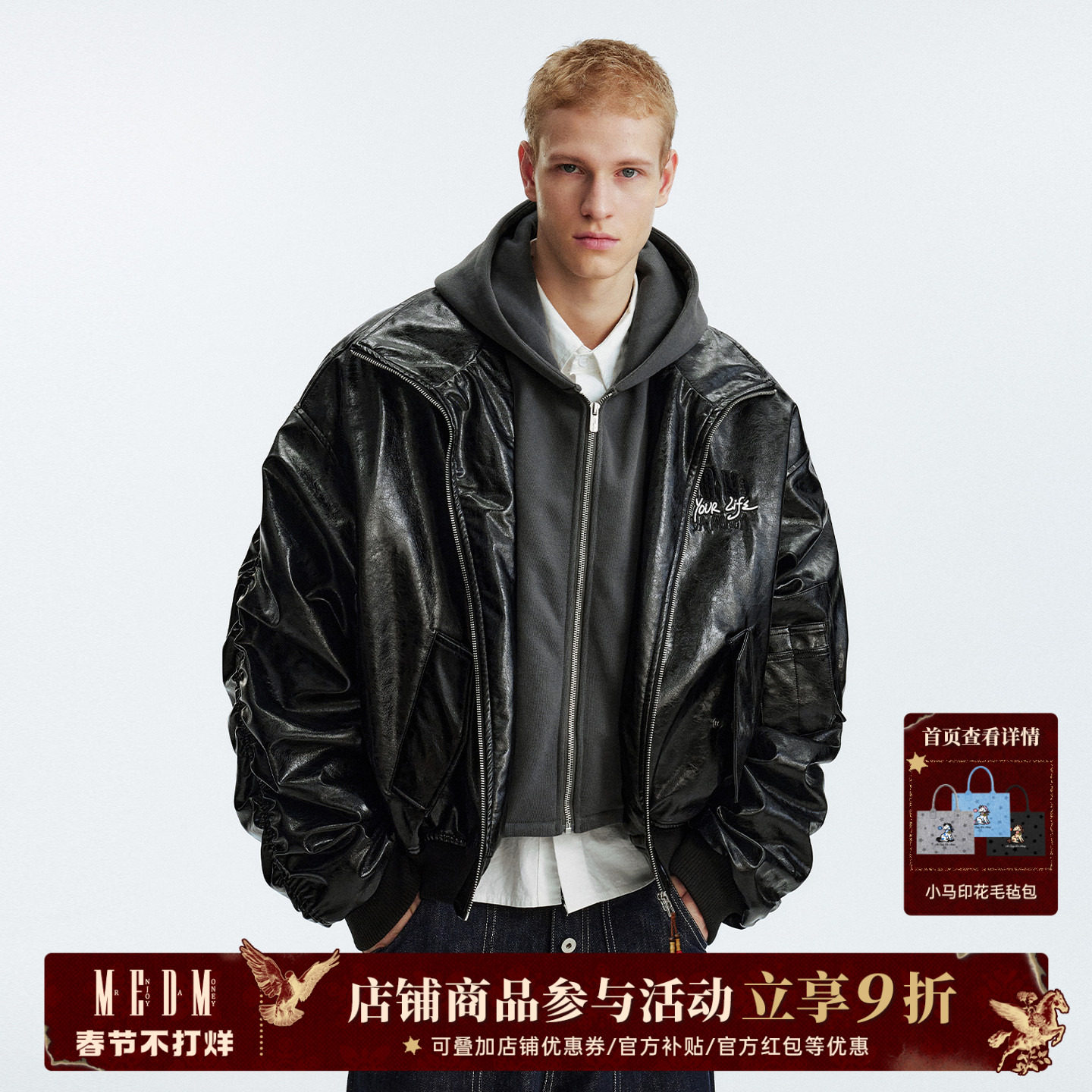 MEDM 假两件宽松连帽拉链皮夹克棉服美式男女保暖休闲棉衣外套冬