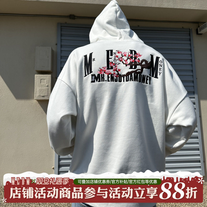 盆栽系列MEDM连帽卫衣