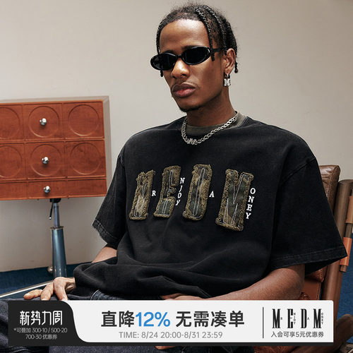 MEDM26SS撞色领水洗短袖T恤