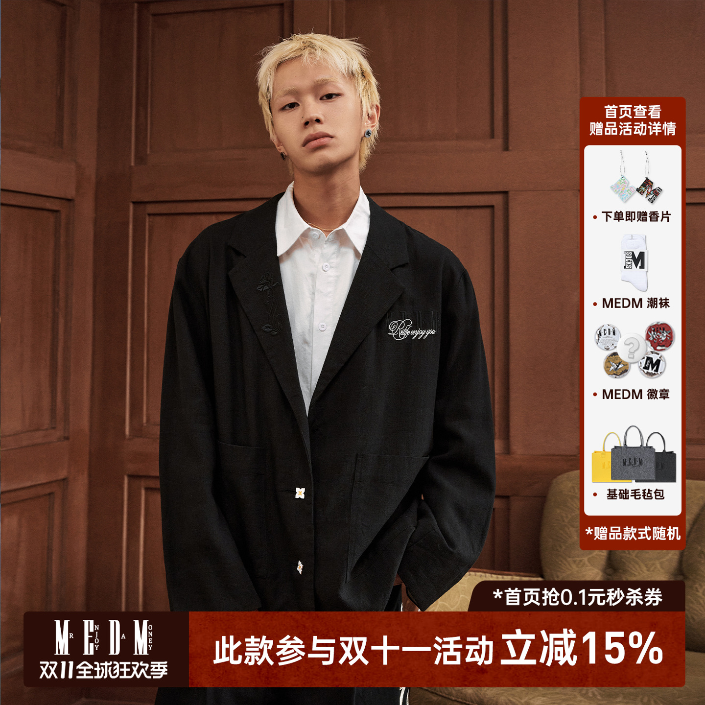 MEDM亚麻字母刺绣休闲西装外套