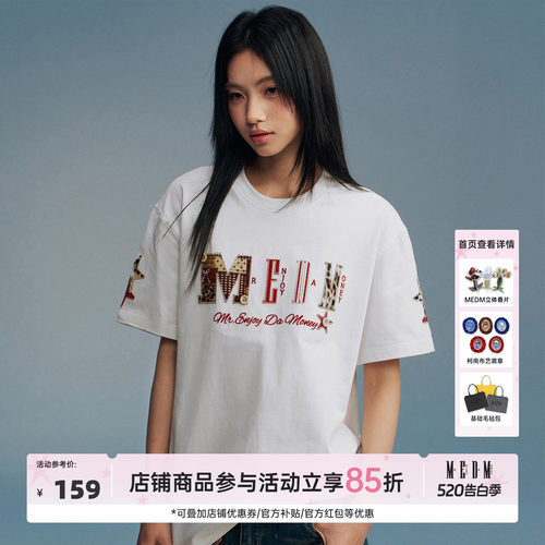 MEDM 皮革豹纹拼贴大logo休闲圆领短袖美式复古风宽松情侣T恤夏季