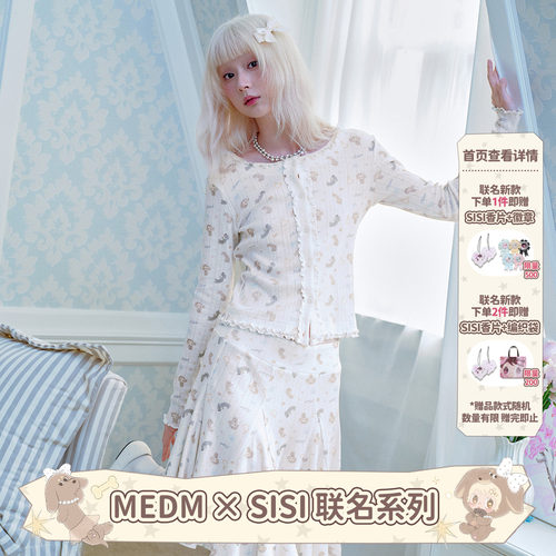 MEDM×SiSi-宠物大王满印开衫T恤