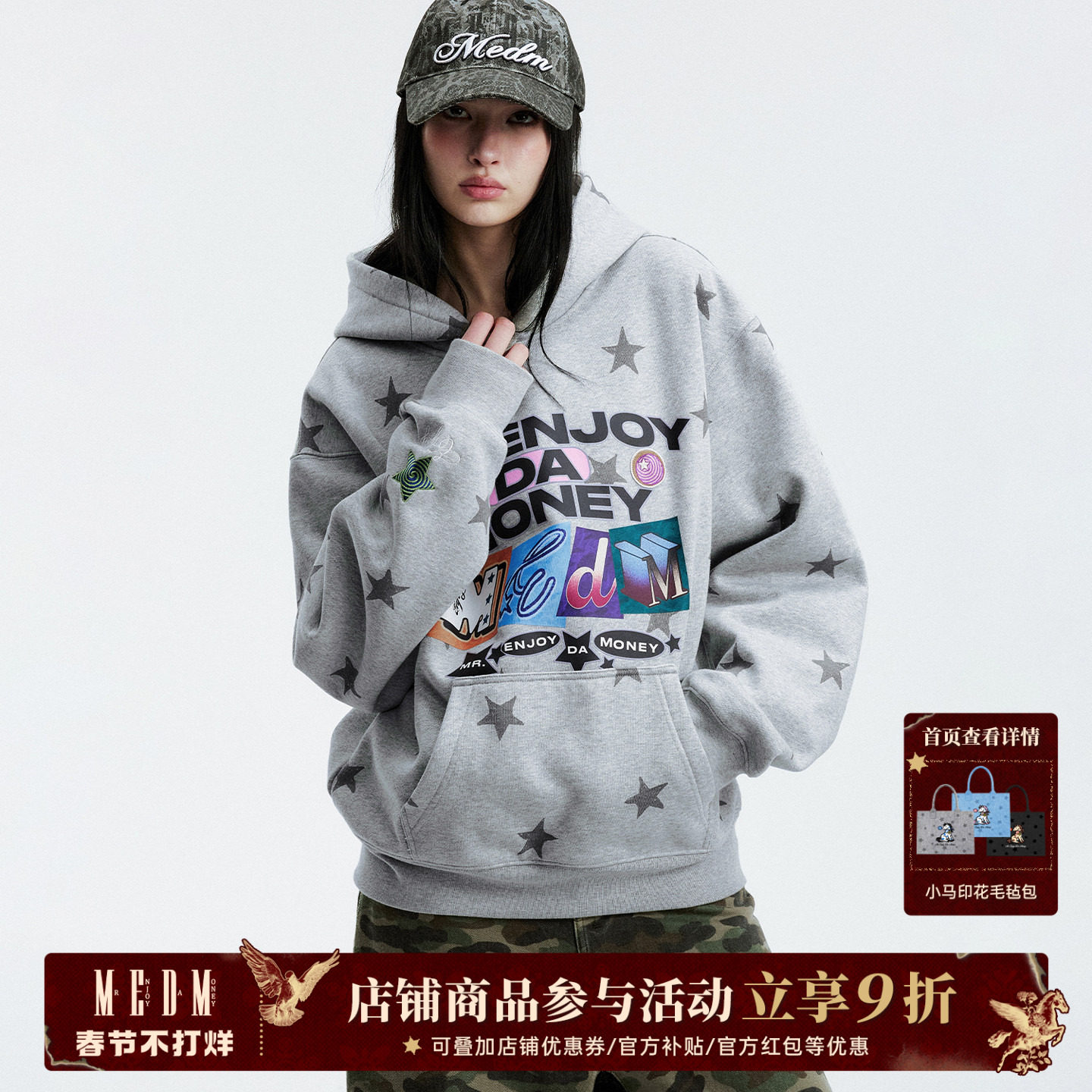 MEDM 满印手绘星星加绒保暖连帽卫衣美式潮流刺绣男女休闲帽衫冬