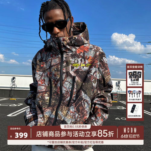 MEDM连帽春秋宽松版冲锋夹克