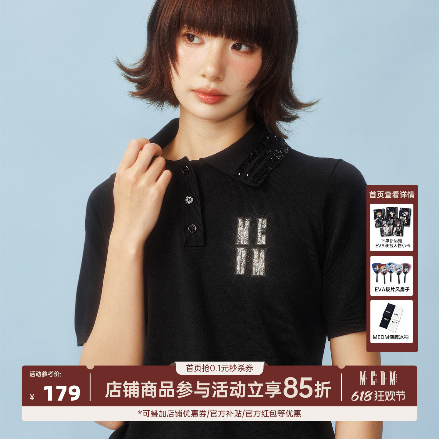 MEDM 亮片针织螺纹休闲polo领子短袖潮流烫钻字母宽松显瘦T恤女款
