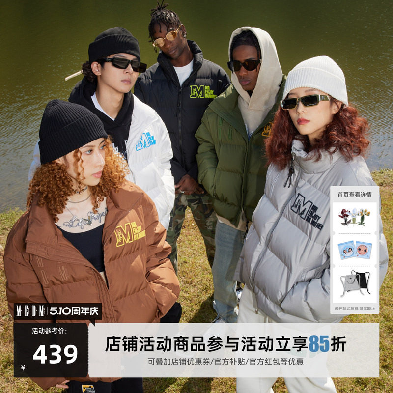 MEDM 90鸭绒刺绣基础羽绒服冬季美式短款休闲防风保暖外套潮牌男