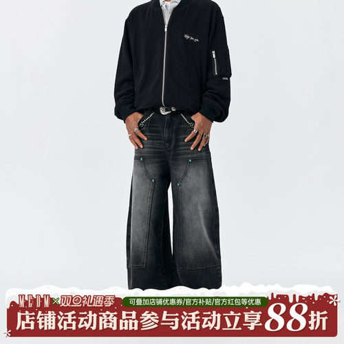 MEDM钉珠绿松石双膝弯刀牛仔裤